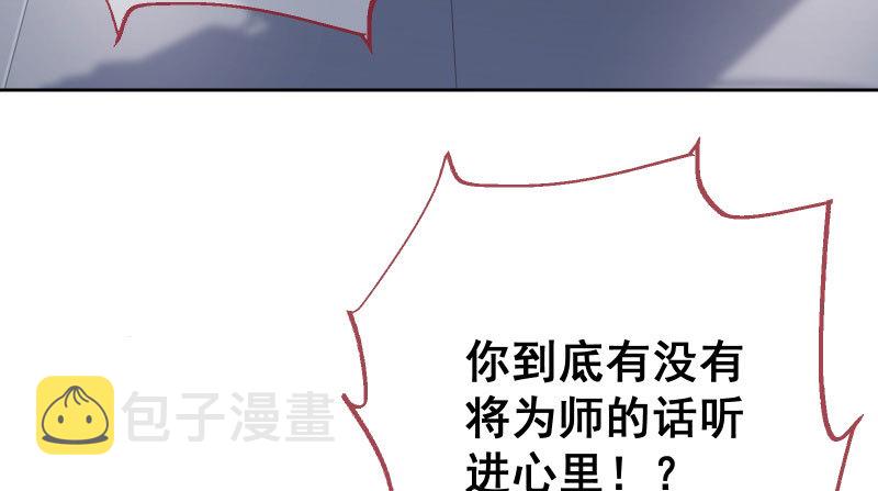刑罚81