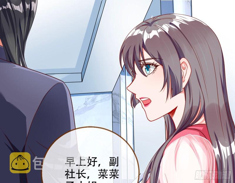 胁恩得宠99