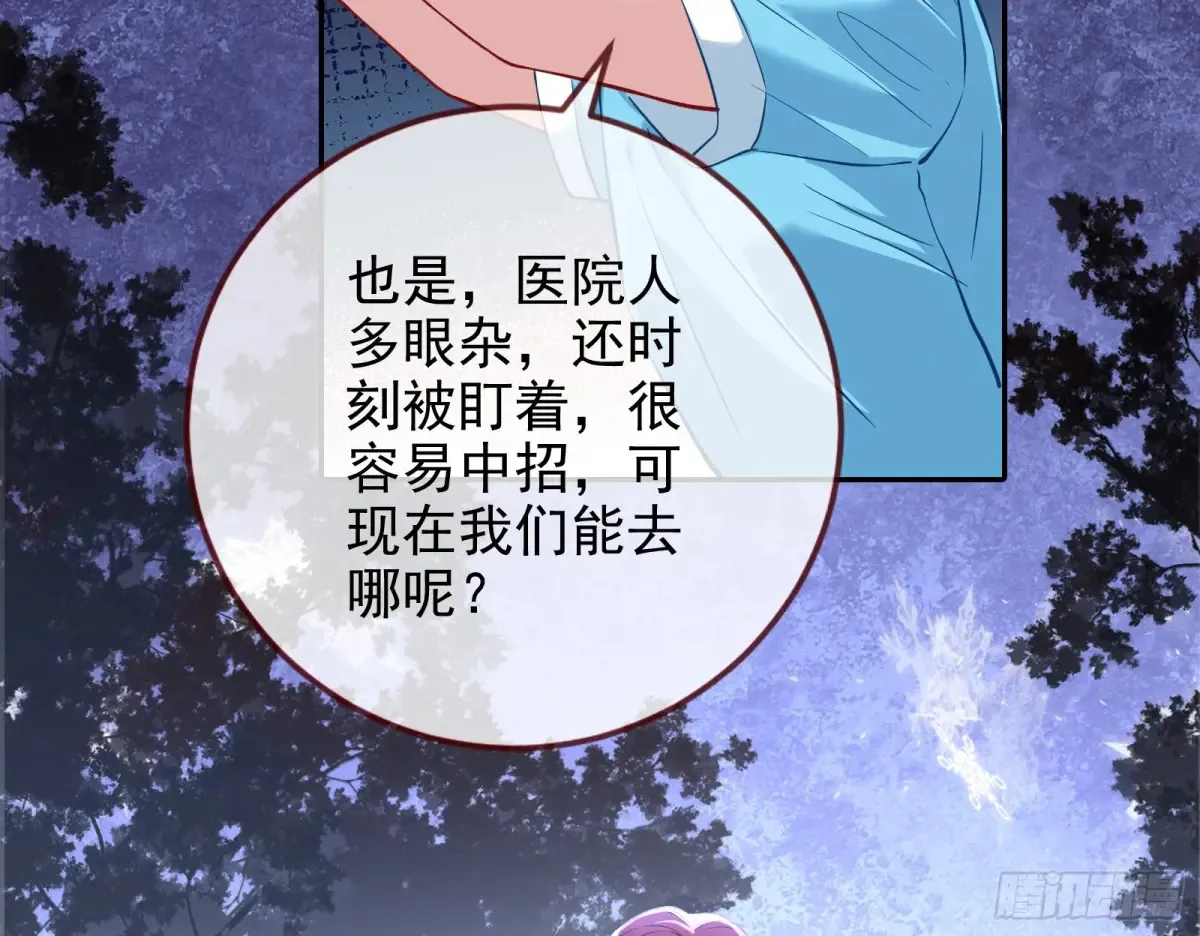 悲惨的前夫哥18