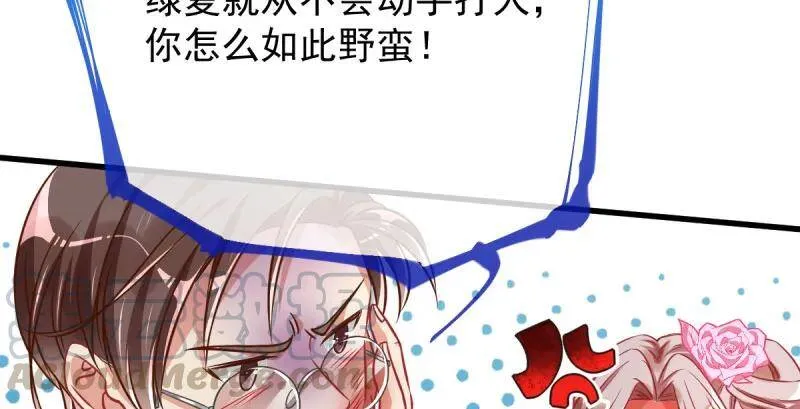 如何羞辱穿越婊125
