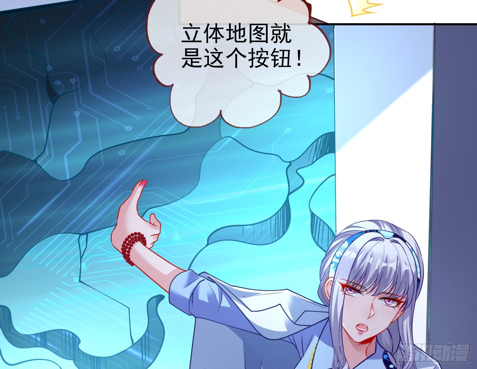 绝地反杀43