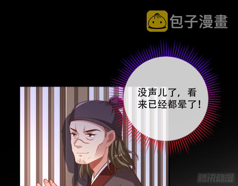 反击2