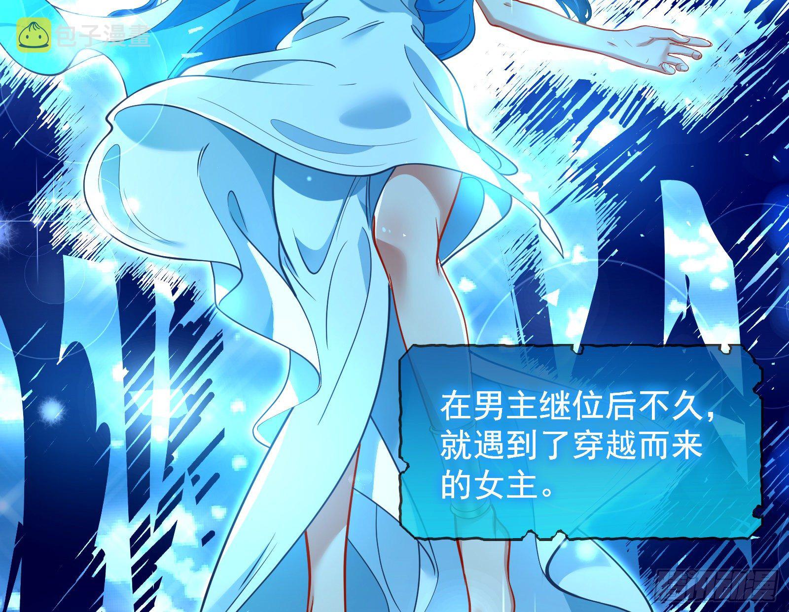 王后之死43
