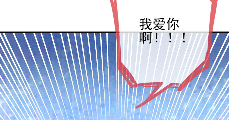 我爱你啊106