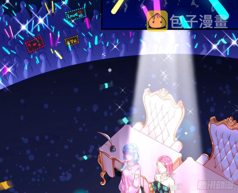 来自星空的抄袭37
