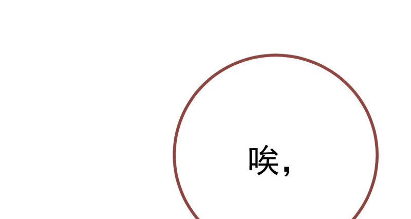 推锅狂魔87