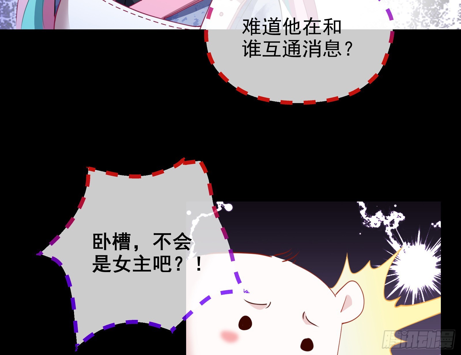 气疯67