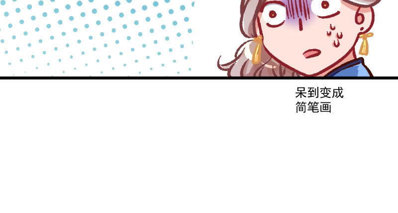 女人，你敢拒绝我？49