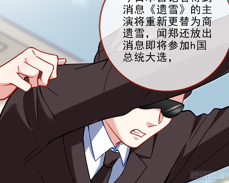 迎难而上36