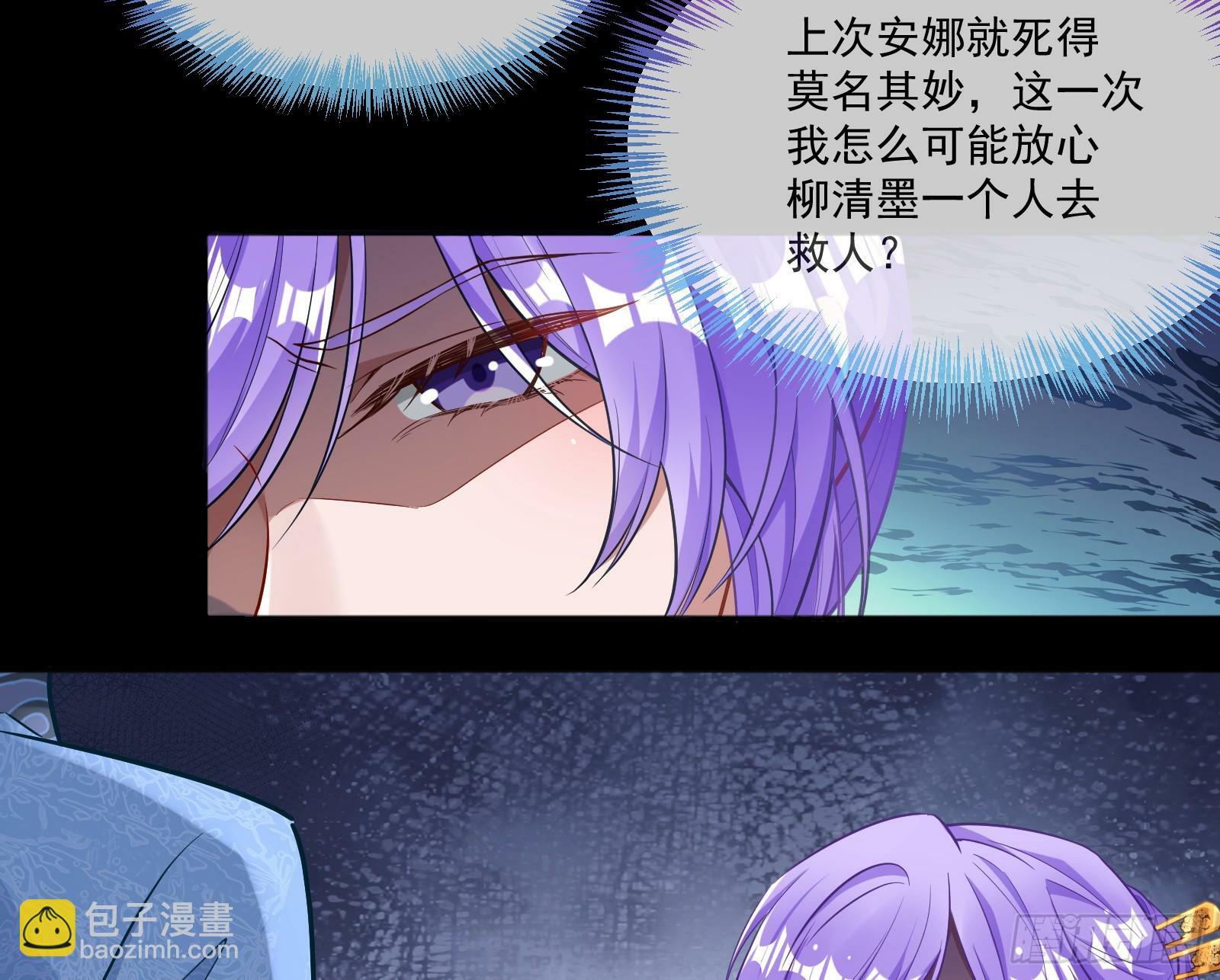 再见柳七61