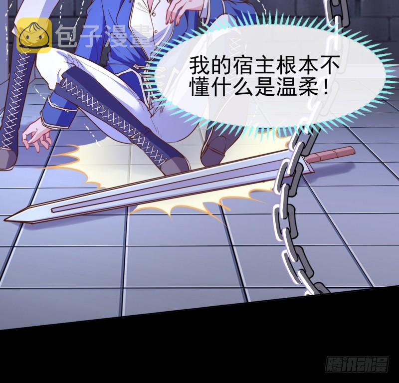 性感吸血鬼，在线飙演技35