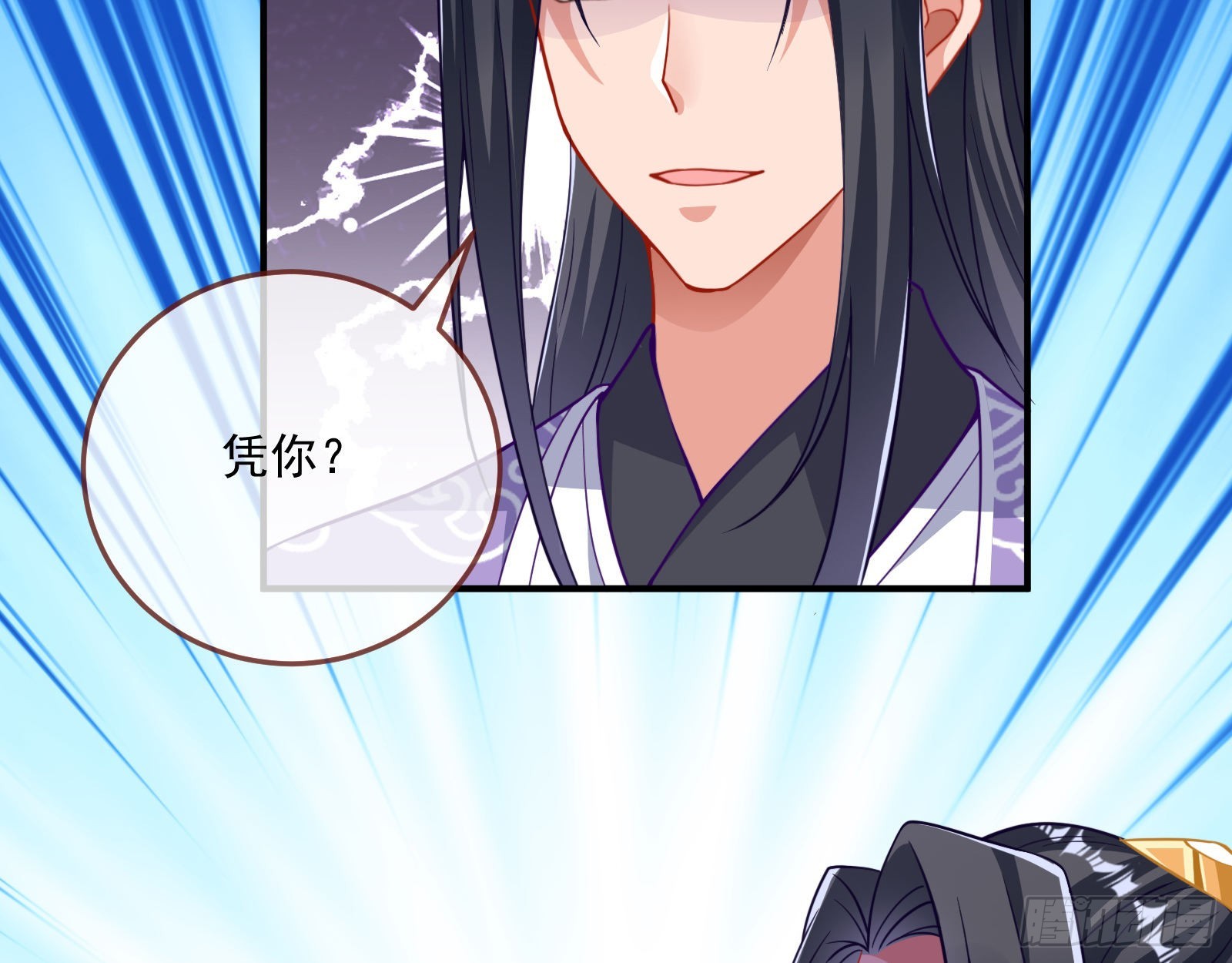 杀心28