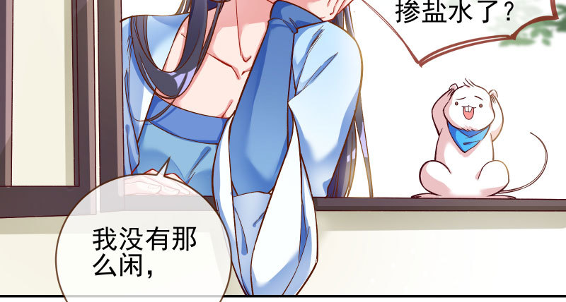 天空一声巨响 反派男二登场17