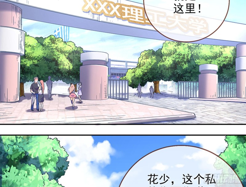 人员到齐3