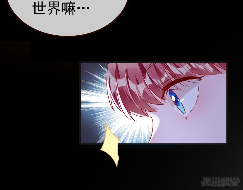 恶魔系统71