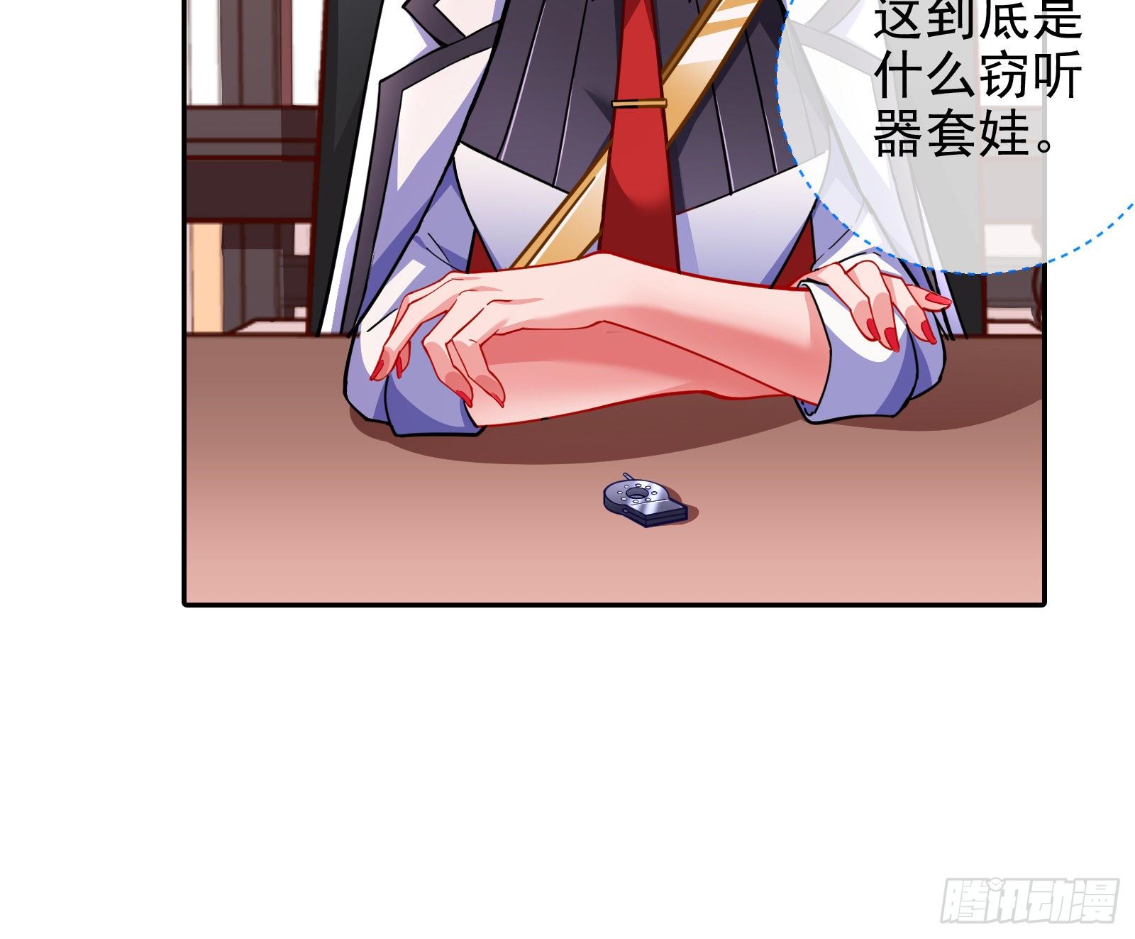 王爷，救救我104