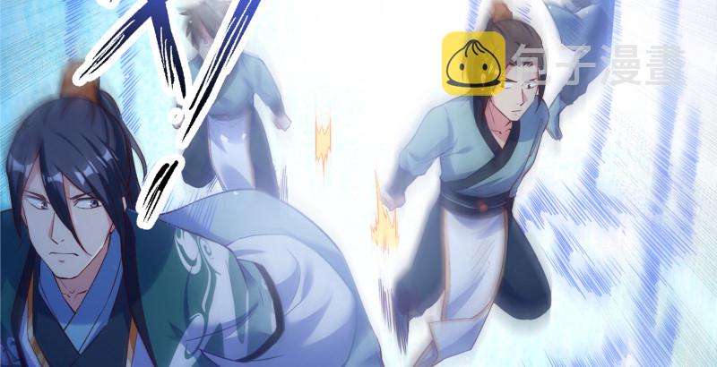 逃离39