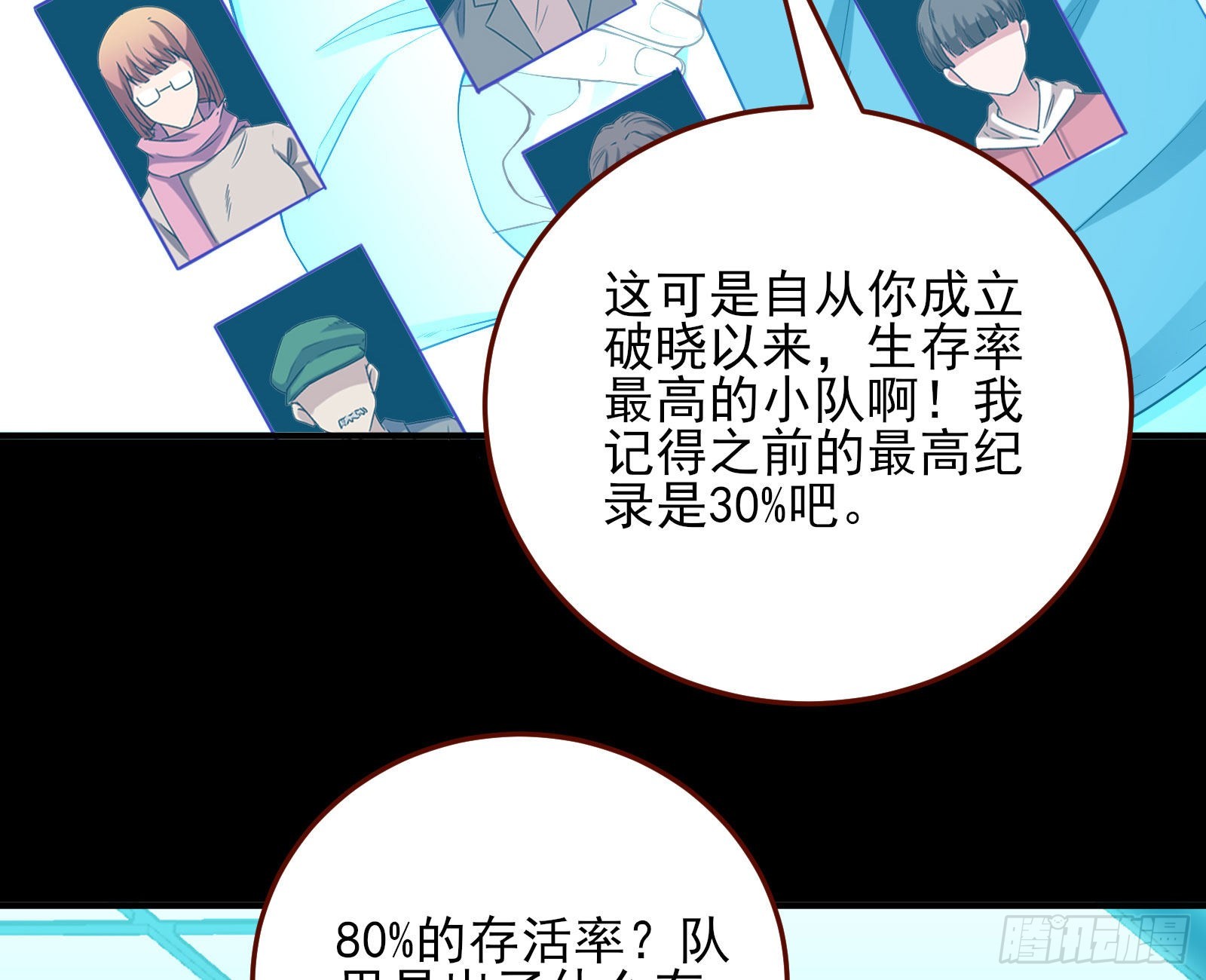 第一轮开启103