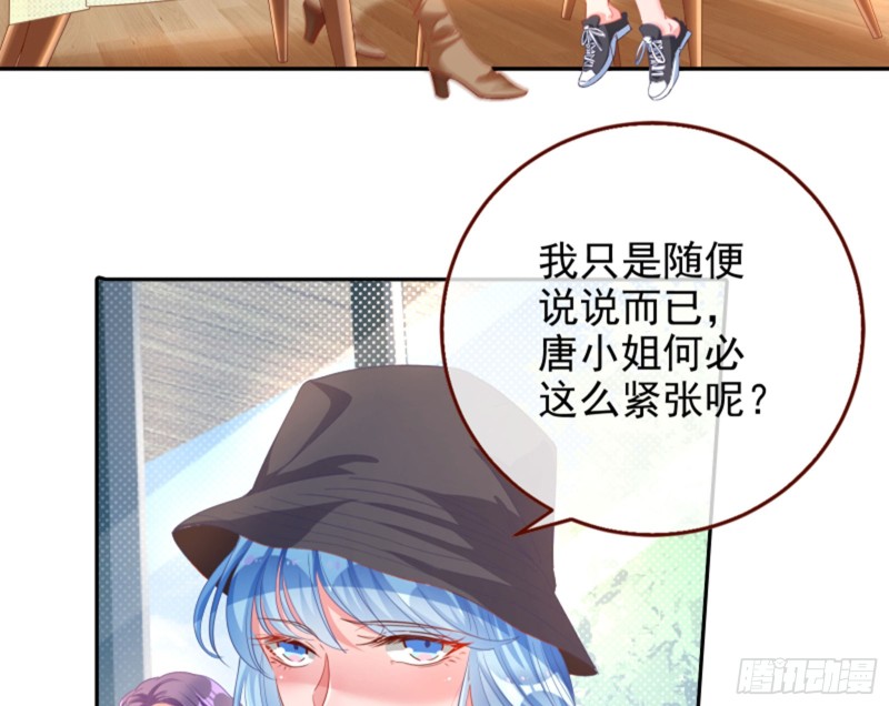 不要欺负老实人47