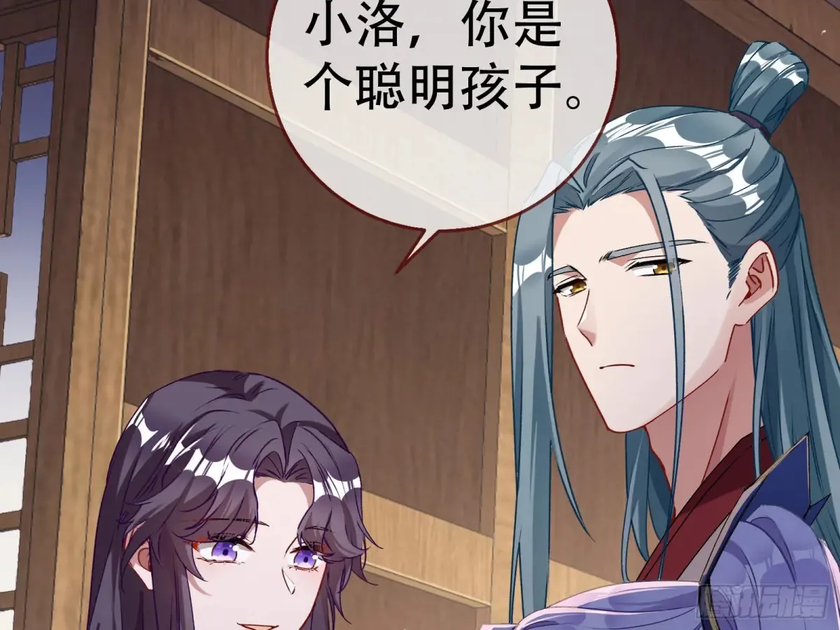 碎片到手24