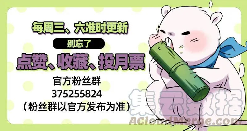 闪亮登场135