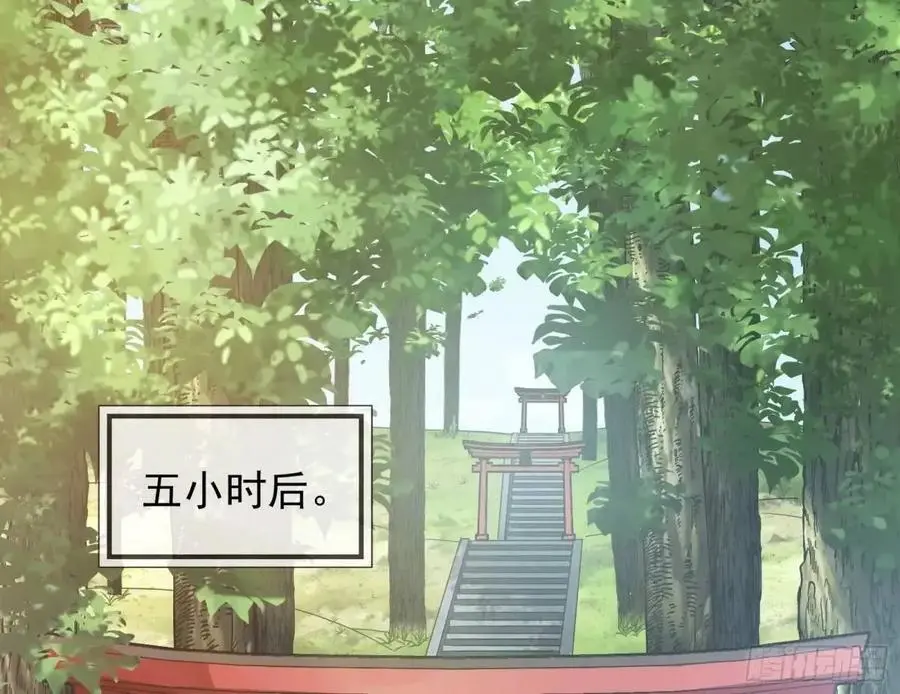 蹂躏人渣90