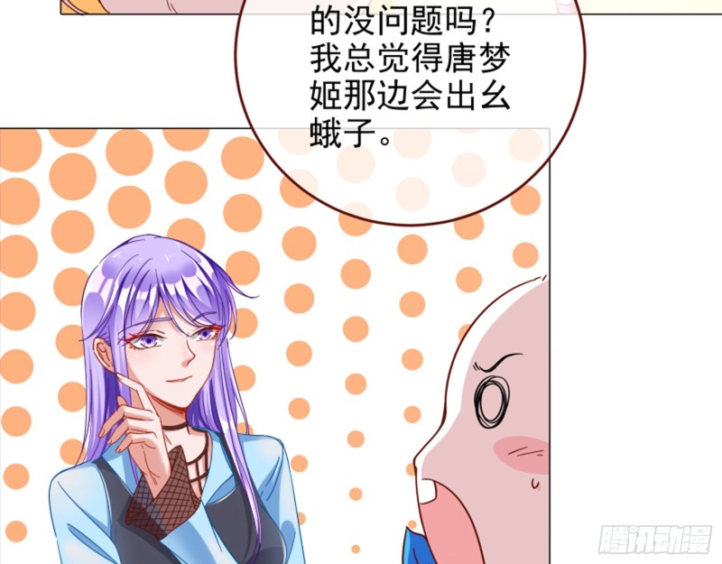 男主登场40