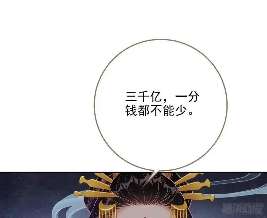 只有半个月2
