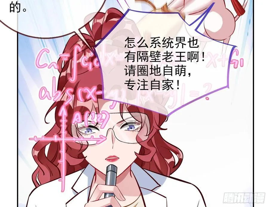 你居然爬墙了61