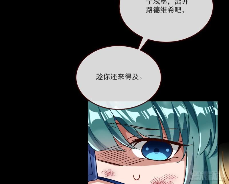 变身血族38