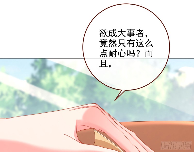 狮子大开口12