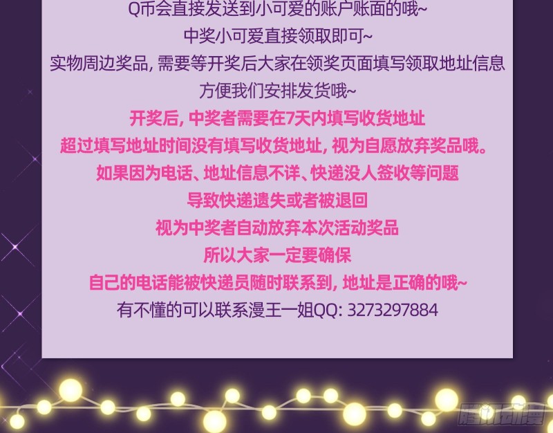 告诉全世界她已婚125