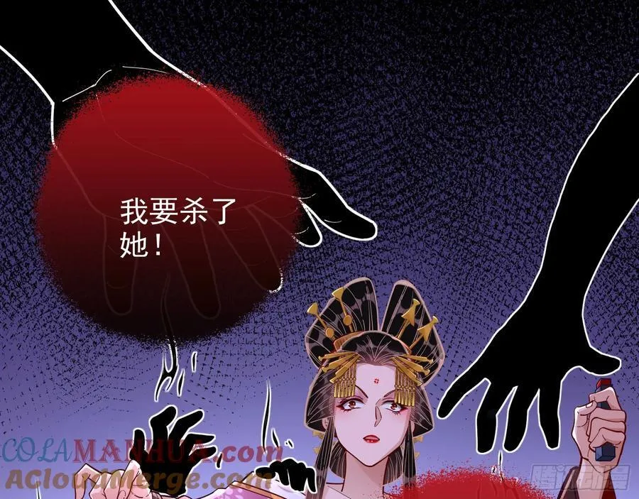 杀了她18