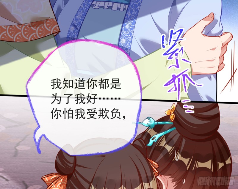 断尾求生65