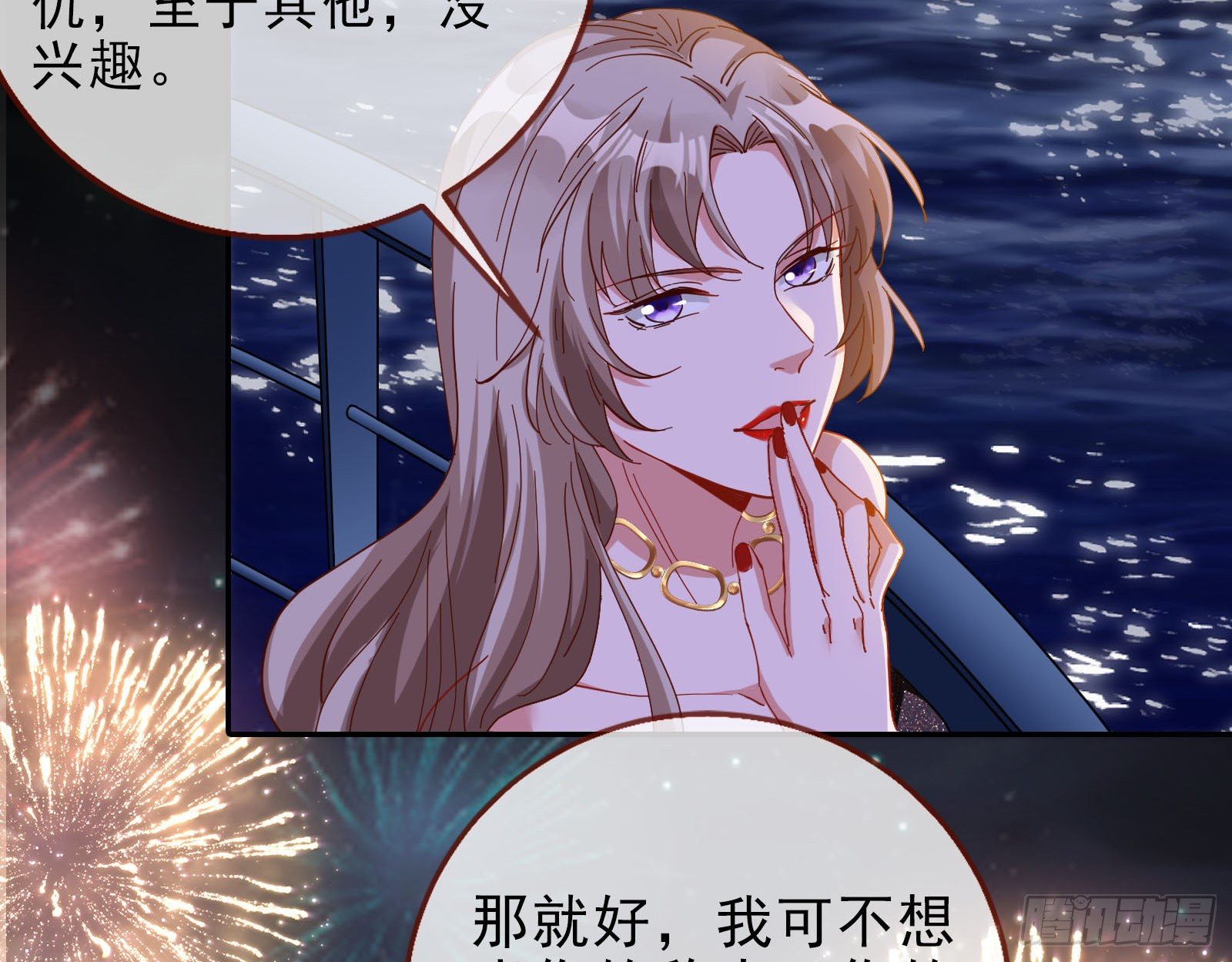 借刀杀人78