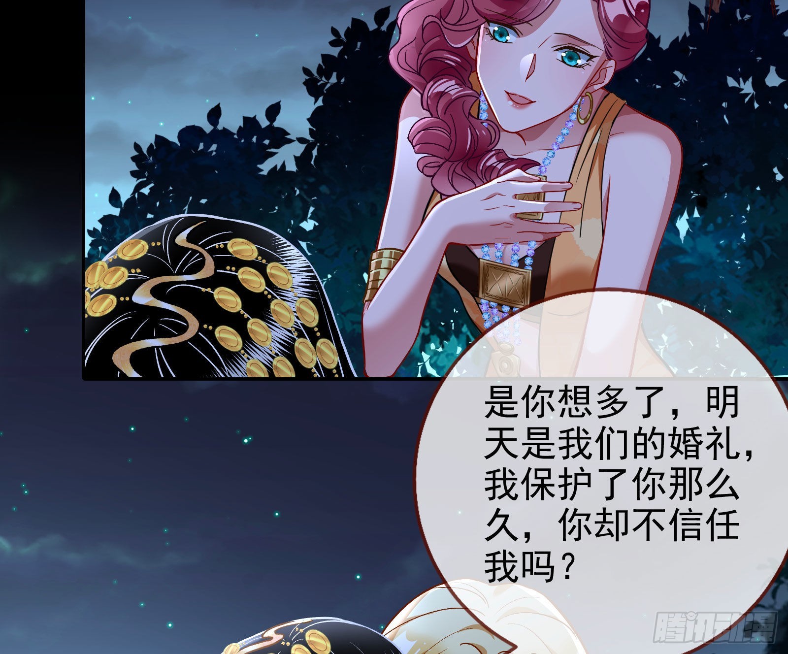 绿茶婊扮演守则78