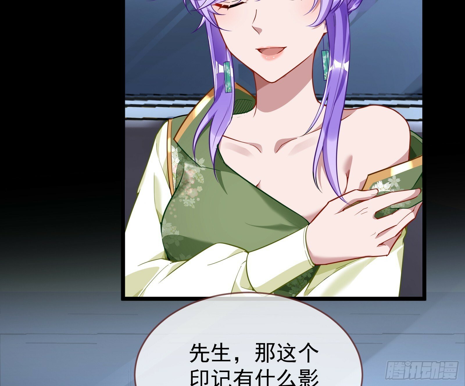 疗伤15