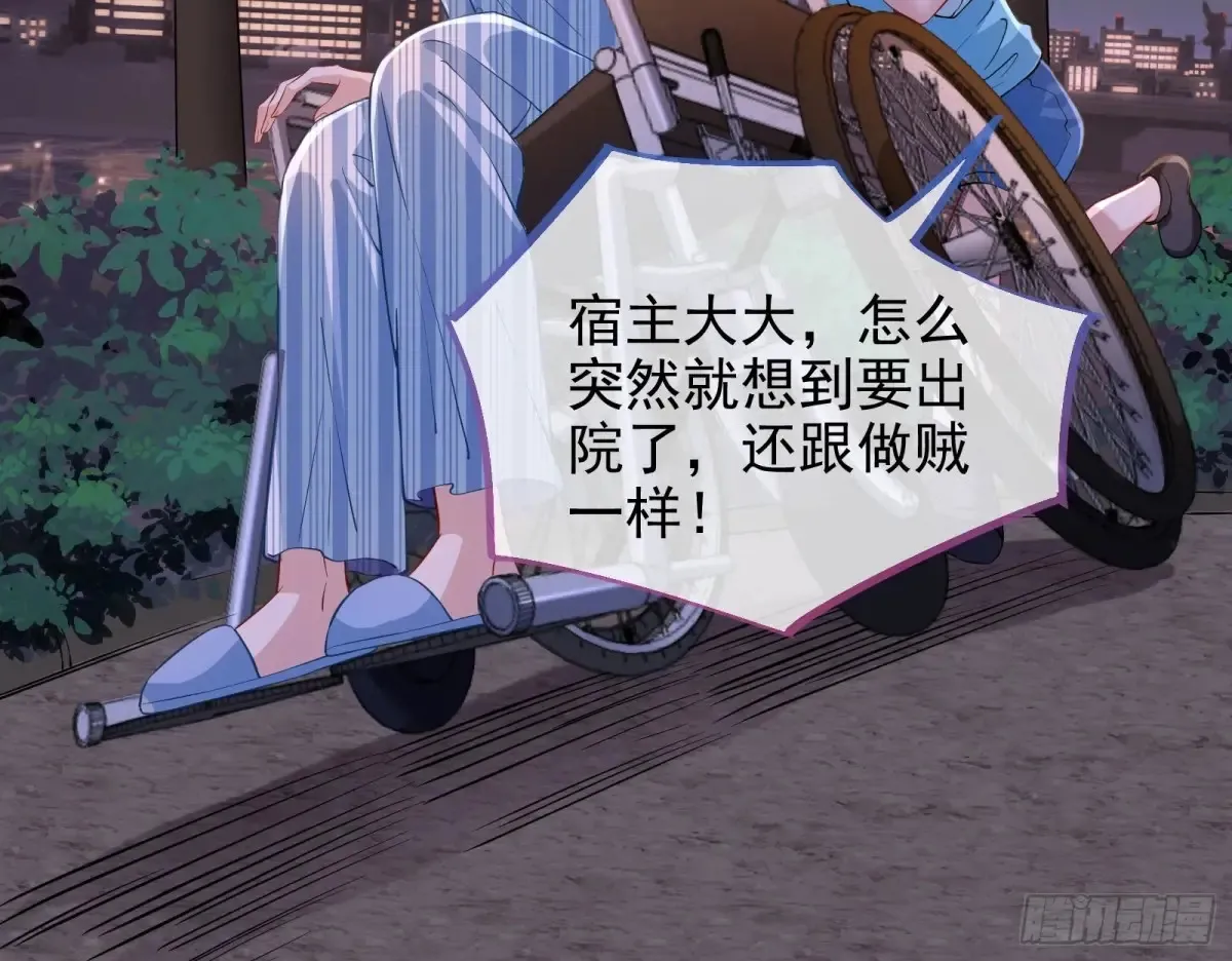 悲惨的前夫哥15
