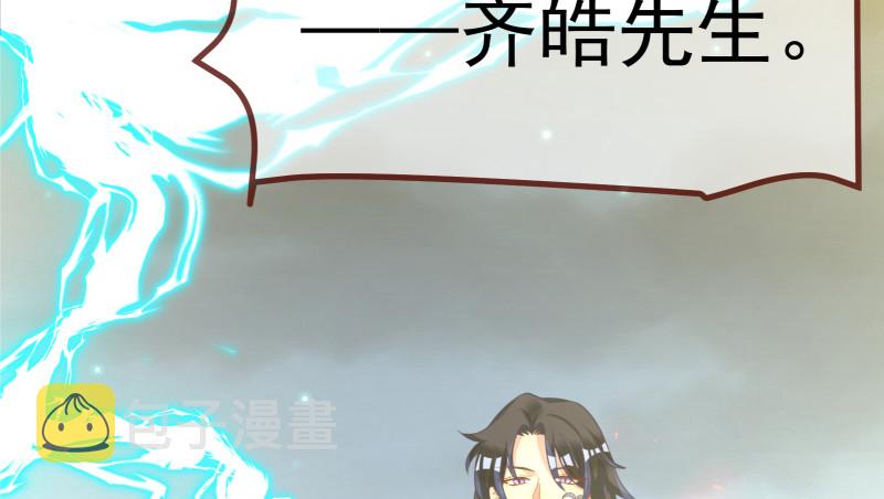 我是苏绿夏146
