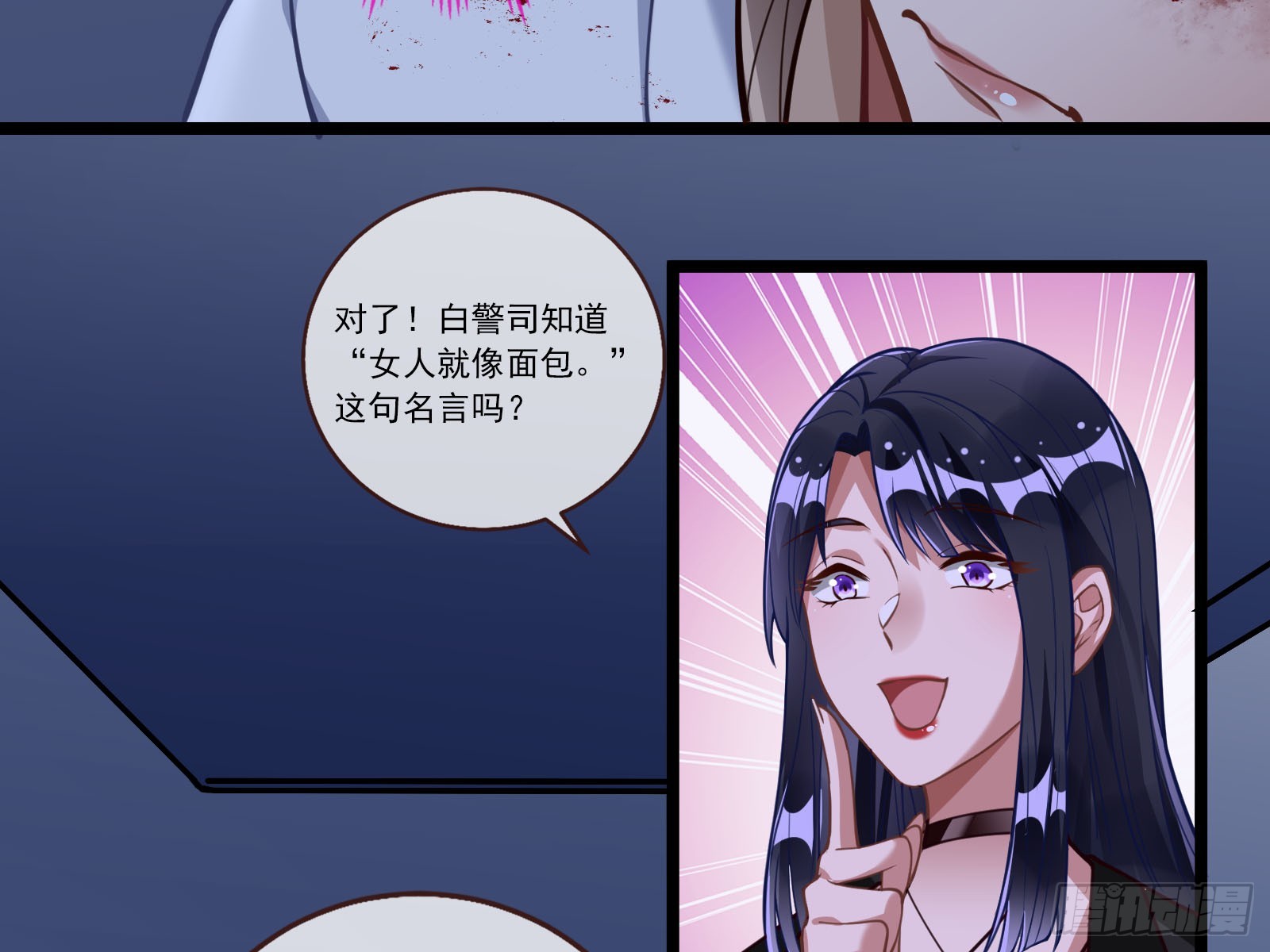 弃子48
