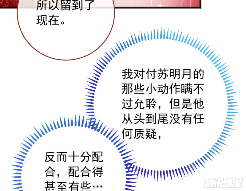 恶有恶报64