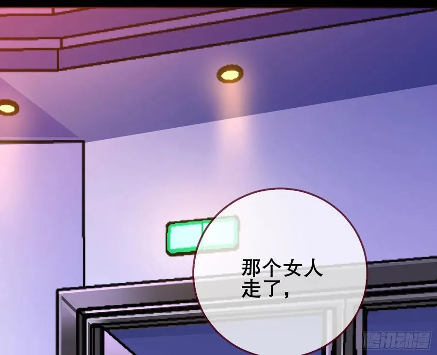 赌约97