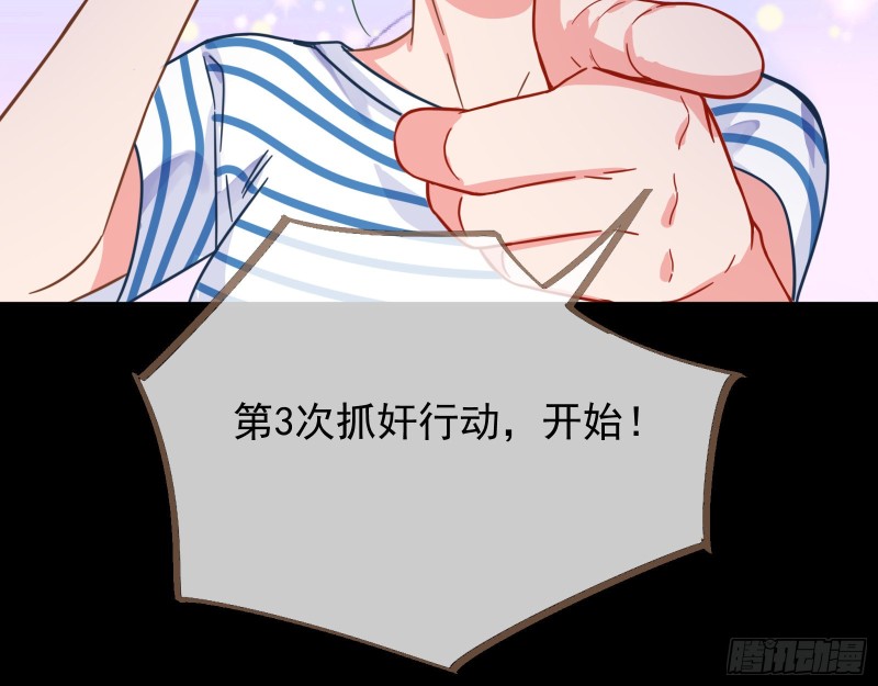 第三次行动34