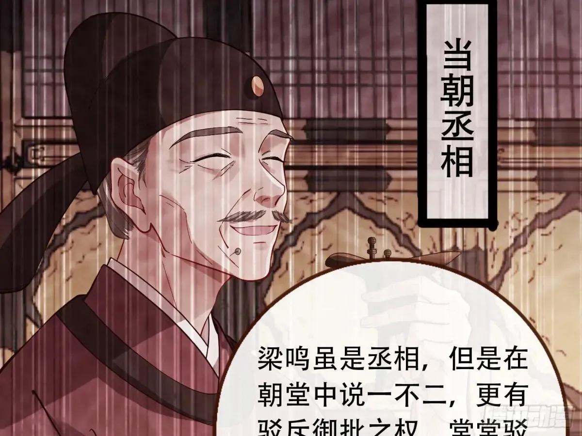 梦中人101