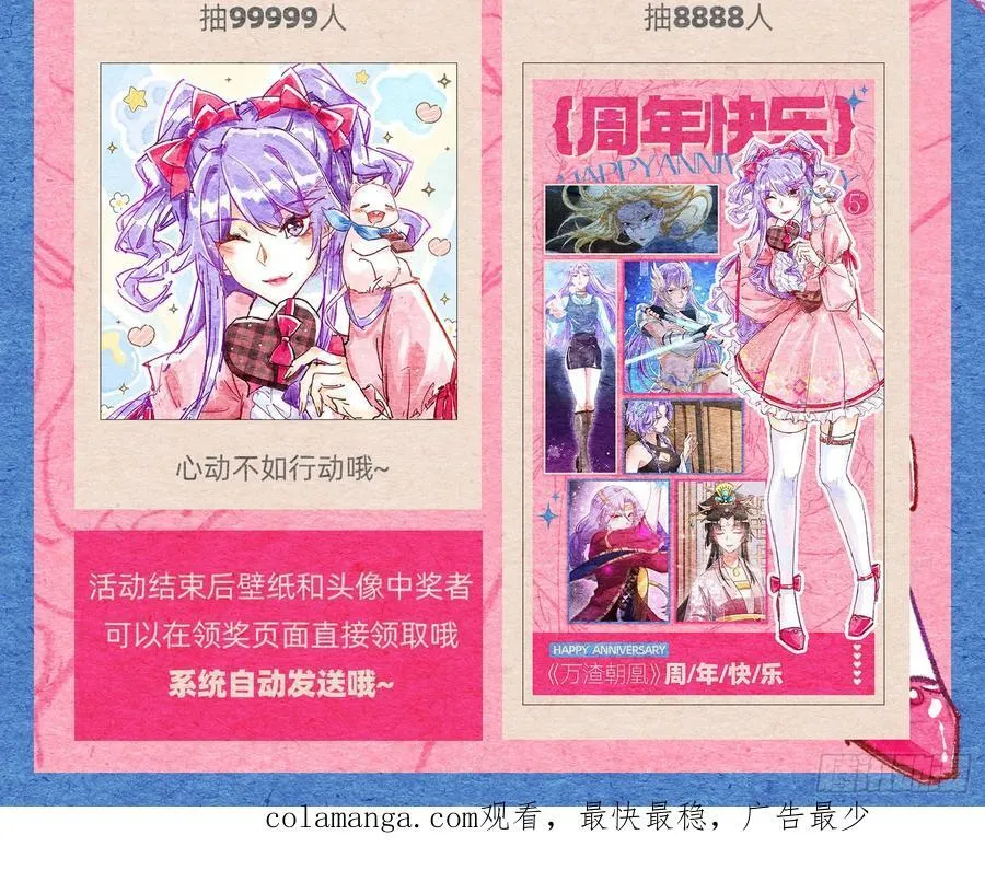 神仙卜卦125
