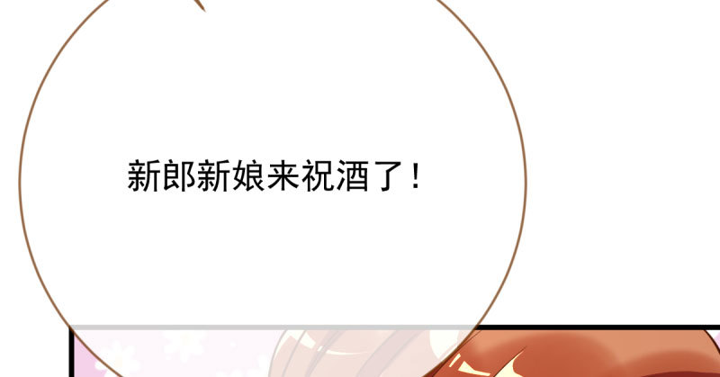 人渣只配和人渣吃一辈子苦9