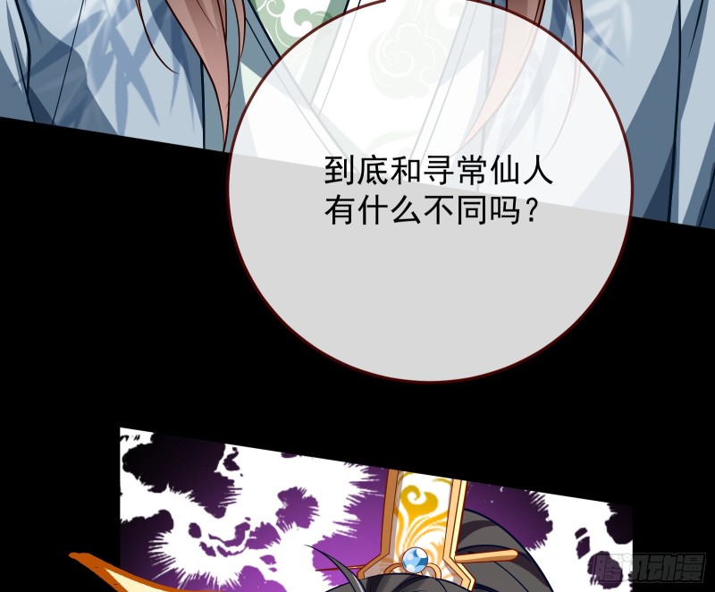 被擒28