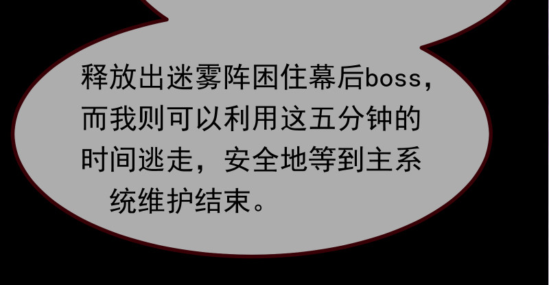 我是苏绿夏33