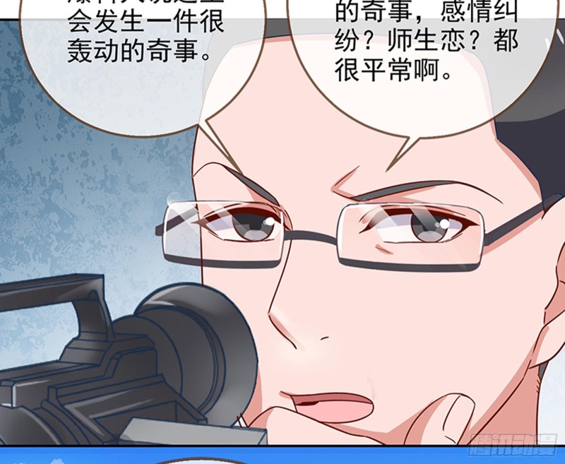 人员到齐19