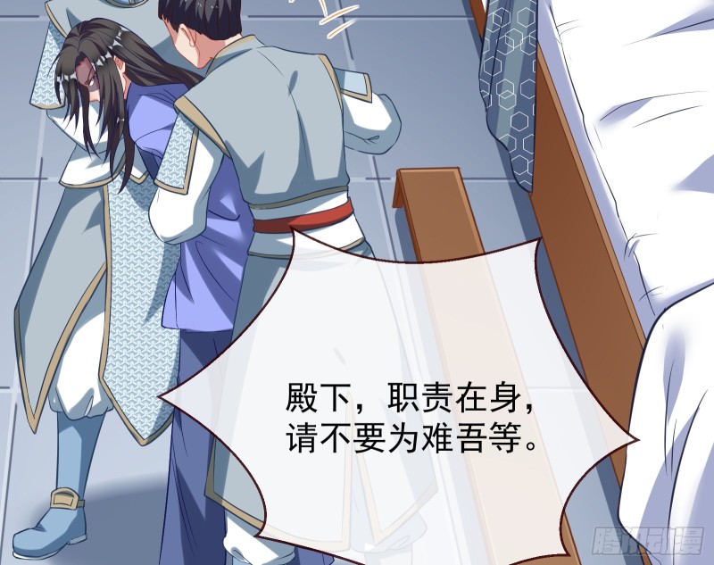 被擒106